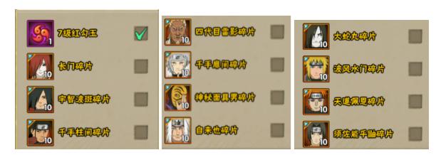 火影忍者周年庆活动什么时候开启,火影忍者ol手游活动兜的救赎攻略