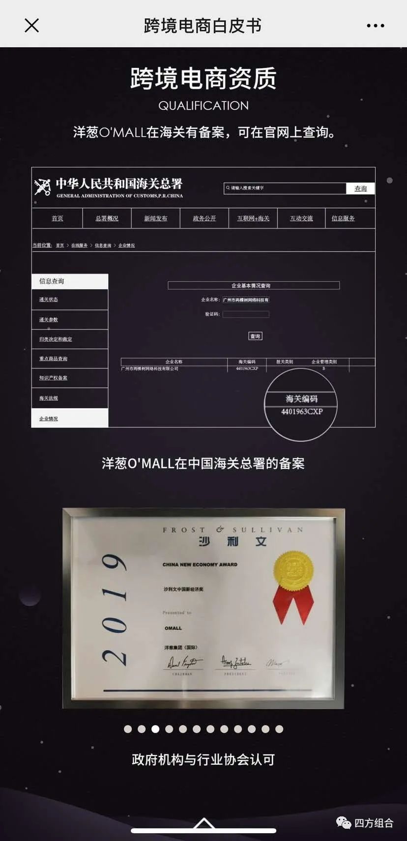 海外洋葱代购现在敢买么,洋葱海外仓东西真假