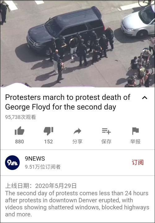 网传美国*威示***行游**图片多张是假的，但“咱们工人有力量”是真的