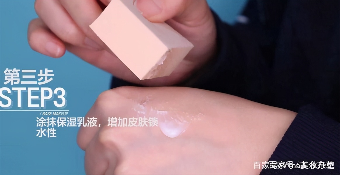 化完妆斑驳起皮补救的办法,化完妆后局部起皮补救技巧