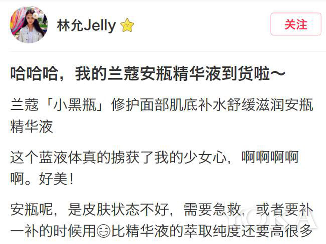 林允用了哪些护肤品,林允美妆博主推荐的化妆品