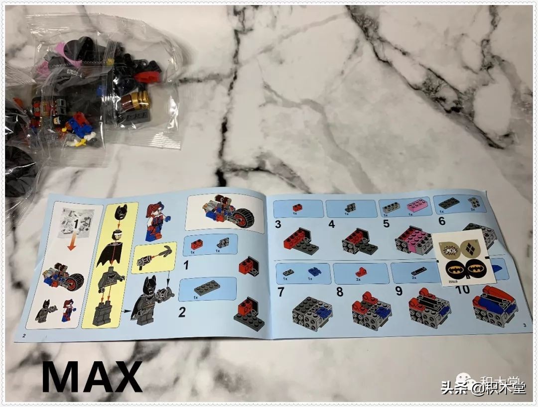 「虚测评」乐拼积木07032（哥谭市追逐战）