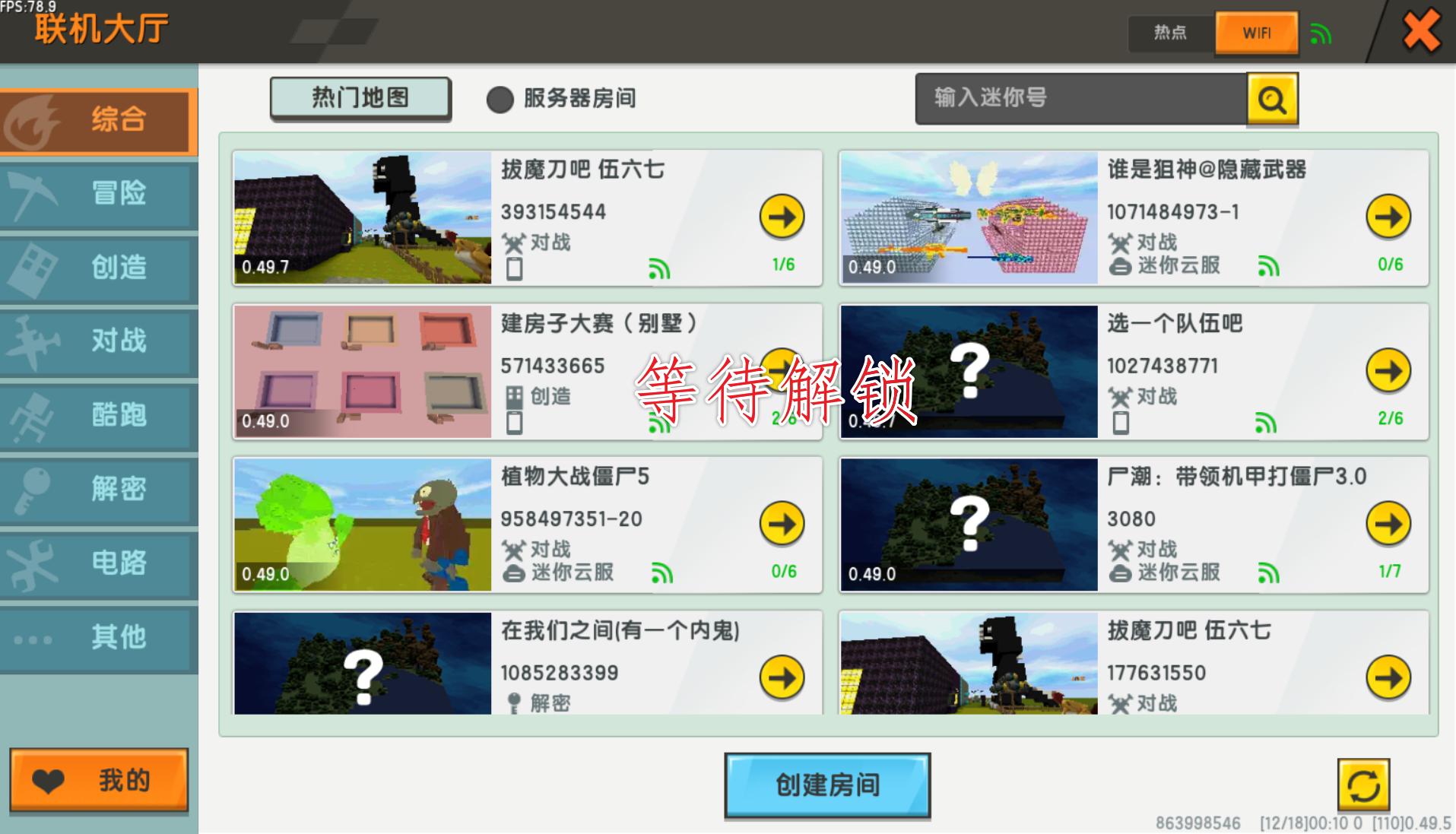 迷你世界葫芦娃打恐龙和奥特曼,迷你世界怎么做奥特曼和小恐龙