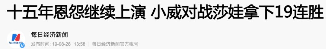 最能挣钱的网球女王们都住在什么样的大House？