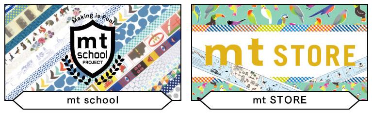 日本胶带品牌,最近挺火的胶带是什么品牌