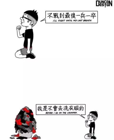 画“猥琐”漫画，却吸引500万粉丝围观：前方高能，引起不适！