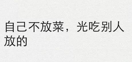 吃火锅low行为上热搜,吃火锅时十分low的行为