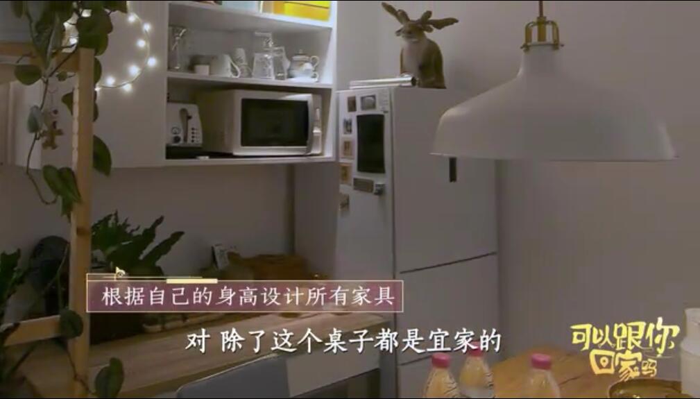 85后小姐姐改造房子,85后的装修小姐姐