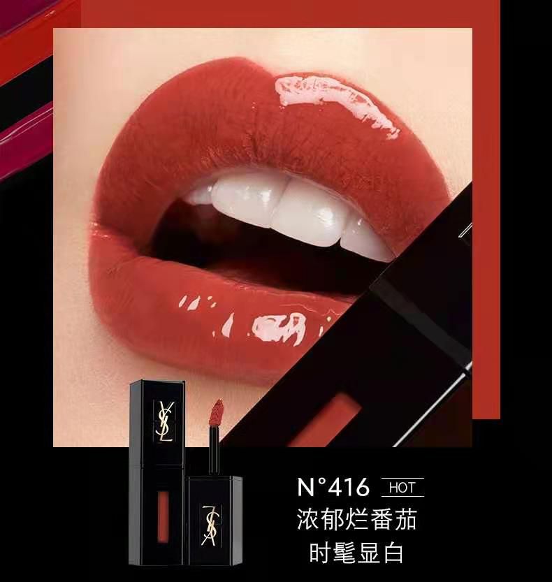 ysl口红推荐色号温柔,杨树林口红推荐色号