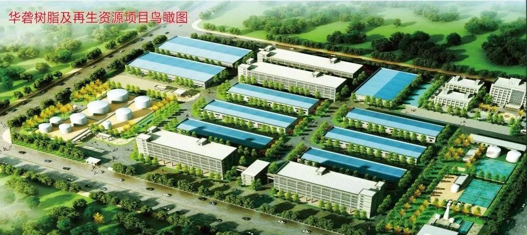 「“东融1+1”新媒体报道之四」服!这家来贺州投资生产树脂的公司,当年投产当年实现盈利!