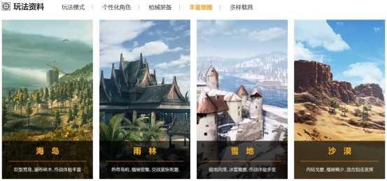 和平精英比刺激战场简单,和平精英秒杀小技巧