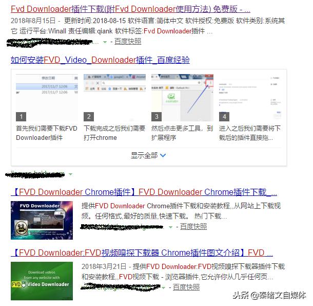 自媒体不知道怎么找素材,自媒体不知道怎么认证