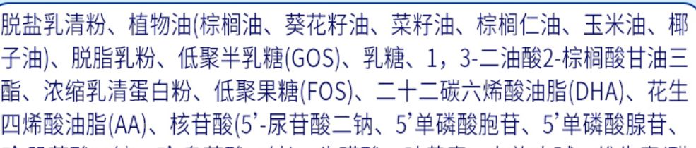 如何选择高质量奶粉,怎样选择优质好的婴儿奶粉