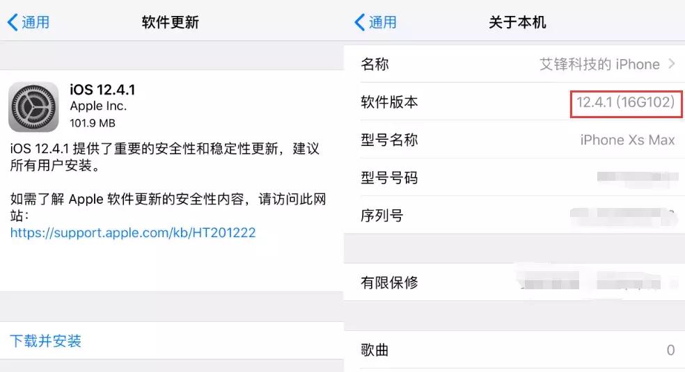 ios12.3.1最新越狱消息,ios12.1.4越狱方法