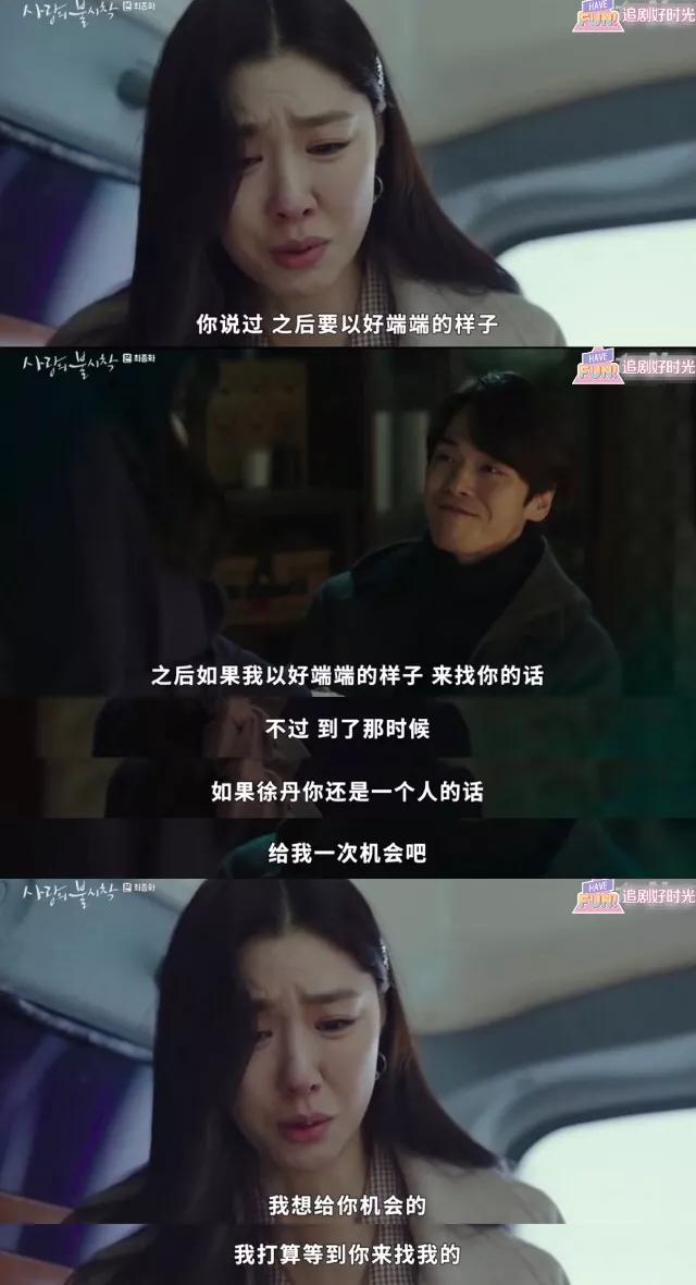 玄彬爱的迫降超好的一部剧,玄彬孙艺珍主演的电视剧爱的迫降