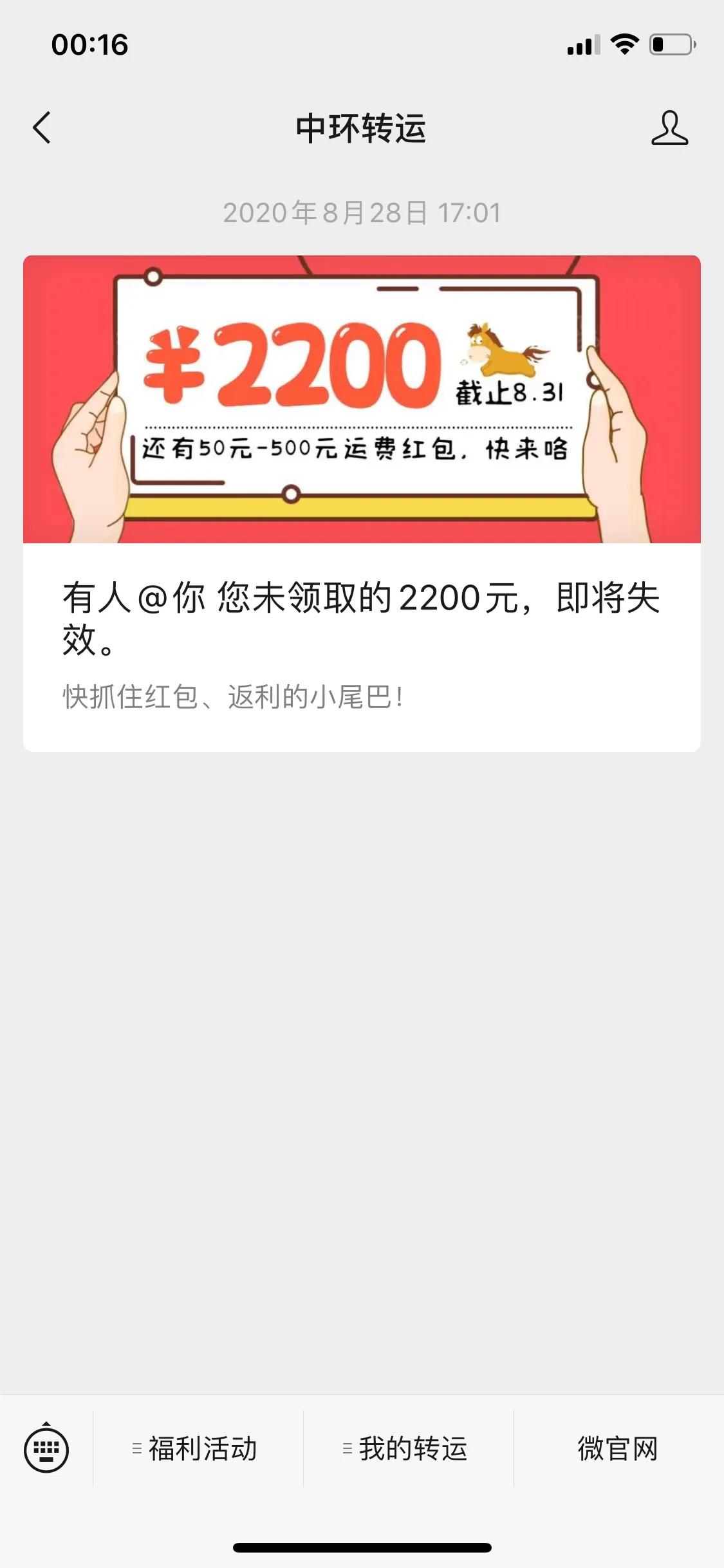 贪便宜网购买到假奶粉,父母网购买到假奶粉