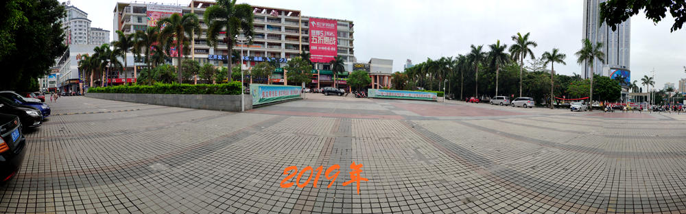 北海华美广场,北海珍珠城华美广场