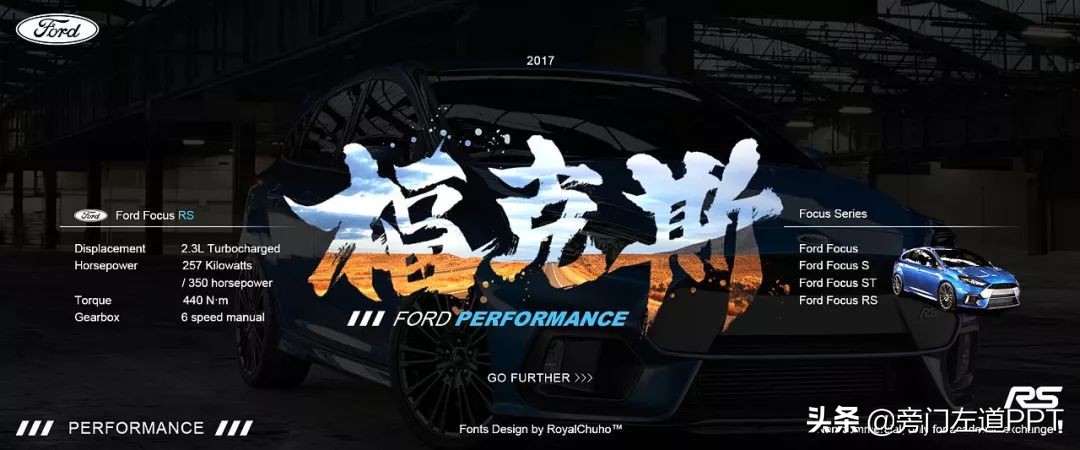 ppt排版的技巧和思路,ppt排版设计技巧和方法