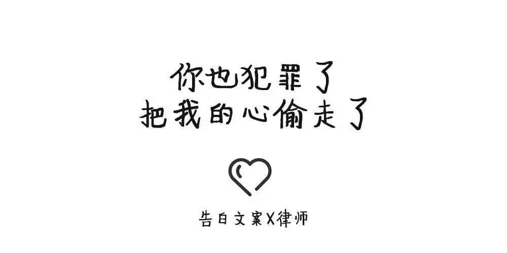 520软文,520文案范本短句