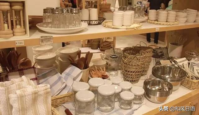 日本财务自由的真实生活,在日本做会计是一种什么体验