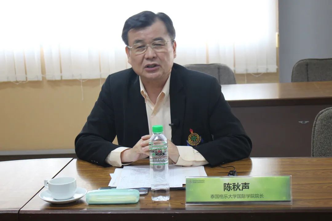 同心筑梦，共赢未来！格乐大学硕博导师聘任仪式隆重举行