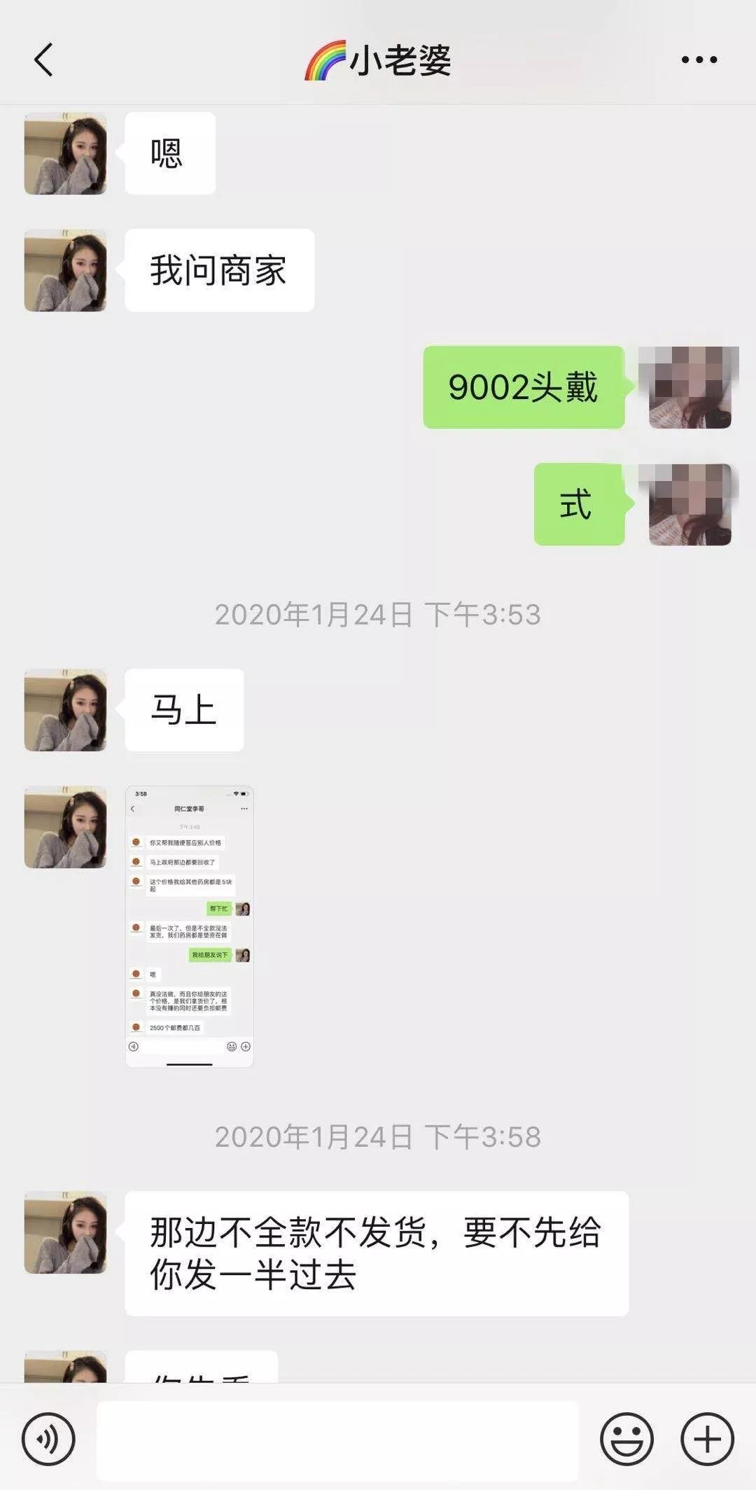 女子网上买口罩被骗6万,女子买口罩骗5万