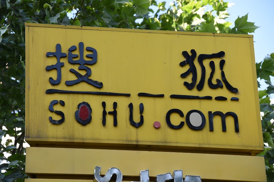 搜狐重返盈利轨道,搜狐能退市吗