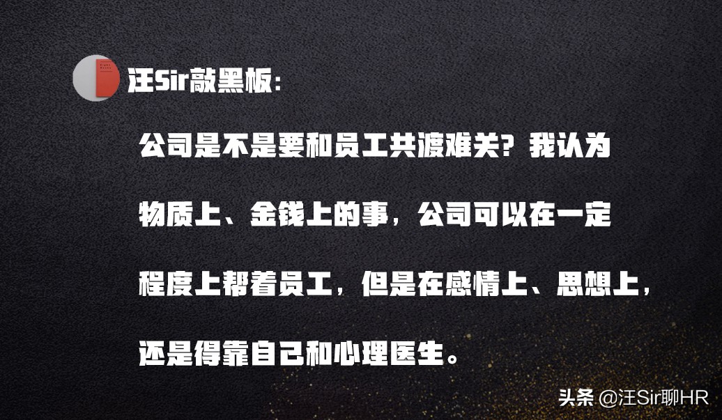 员工频繁出错可以调岗吗,发现员工出错最正确的做法