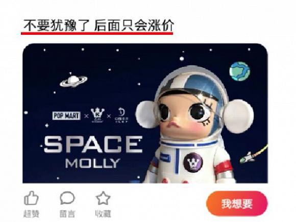 都2020了,那些炒鞋、炒盲盒的年轻人怎么样了?