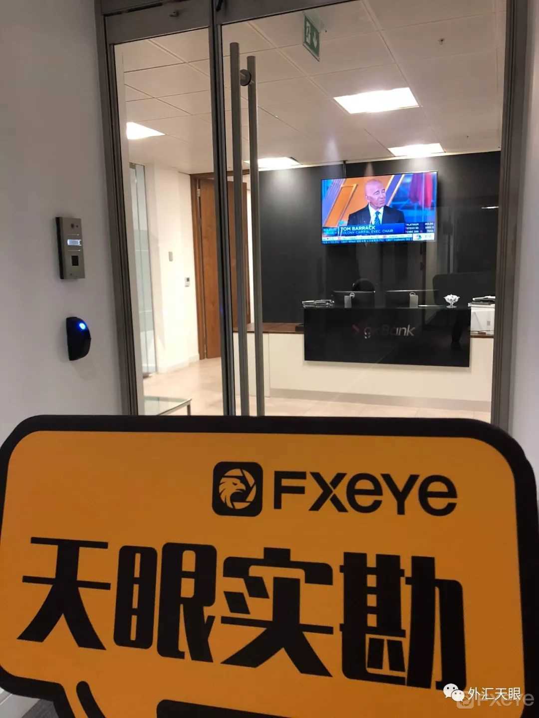 外汇天眼2019,外汇天眼