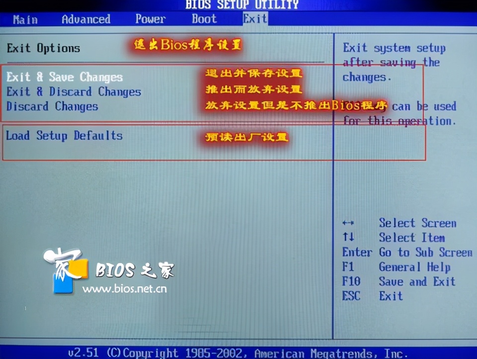 寰槦閲嶅惎bios寮曞,鎯犳櫘璁剧疆bios寮曞