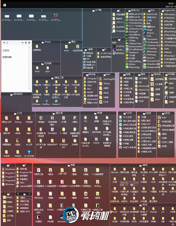 pc端好用的效率软件,pc开发软件哪个好