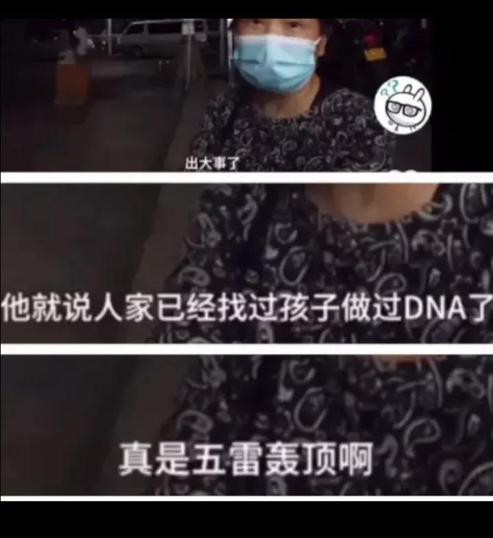 错换人生二十八年全文,错换人生二十八年最新进展如何