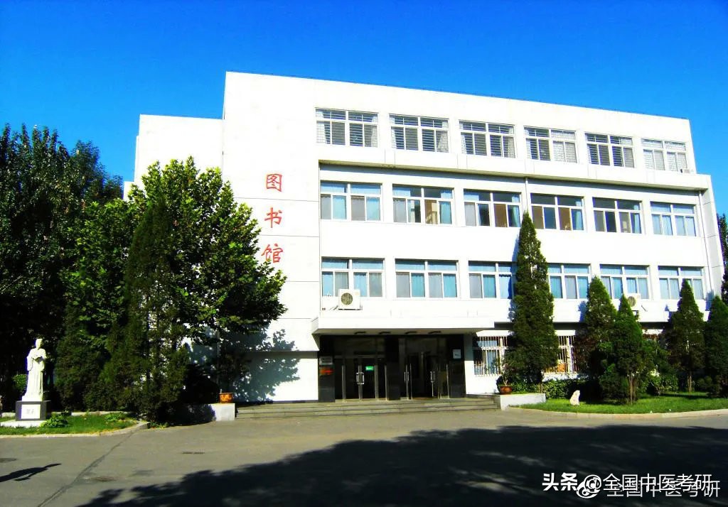 中医考研大学排行榜,国内顶尖的中医药大学考研