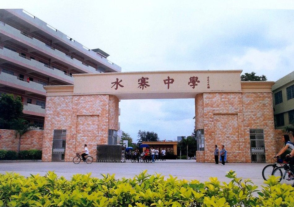 梅州市前五名公办高中,梅州前十名重点高中