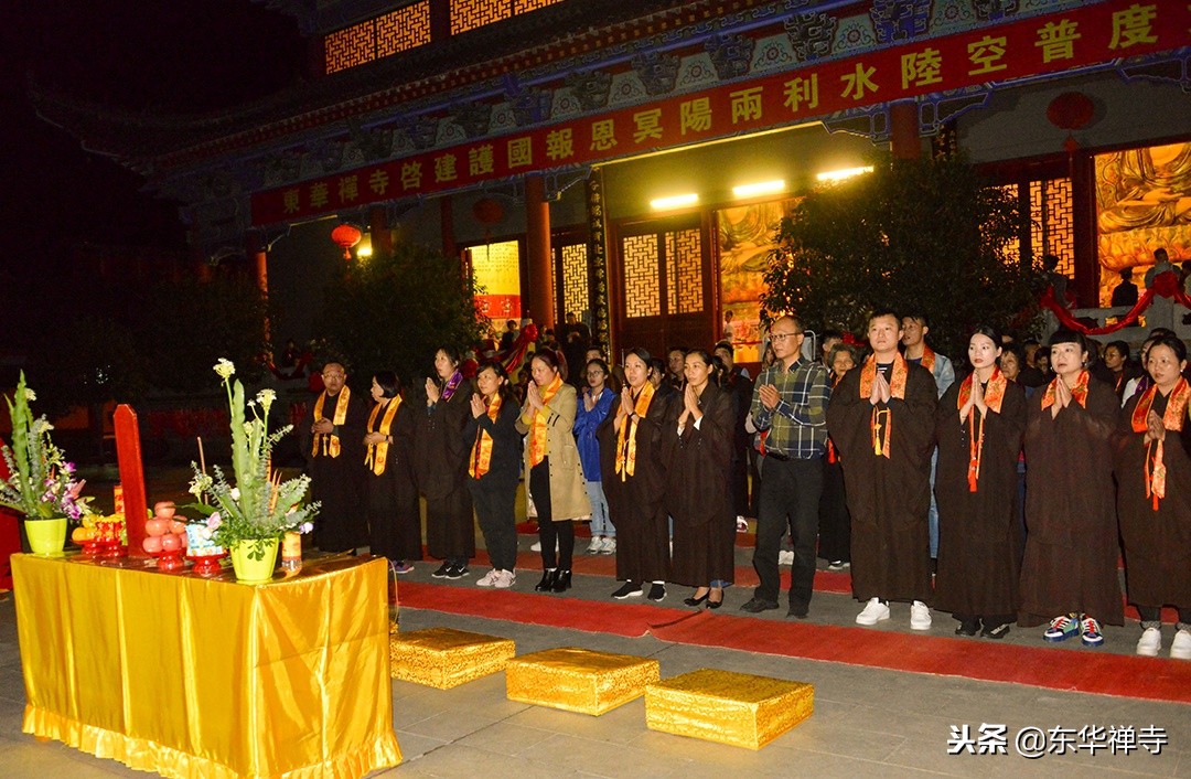 东华禅寺2019水陆空法会,东华禅寺水陆法会