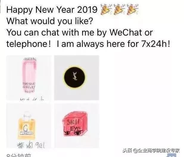 19年一到，代购怎么都这样了？哈哈哈笑死我了！