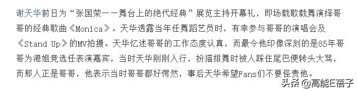 往事只能回味背后的故事,往事只能回味的经典