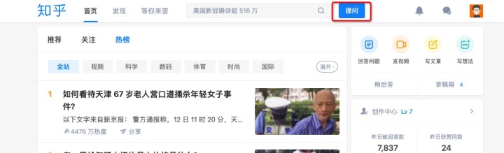 网站改版神秘公式,教你躲避改版陷阱