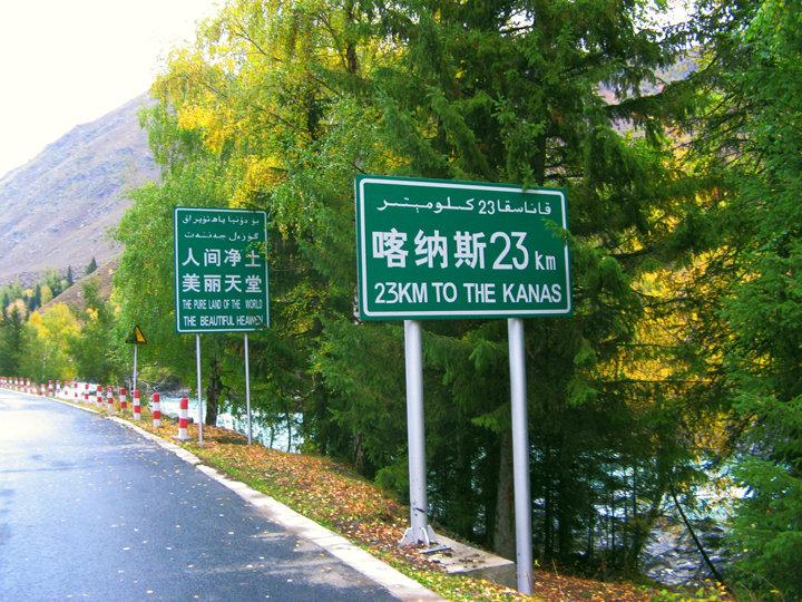 维吾尔语和阿拉伯语的文字一样吗,维吾尔语和阿拉伯语文字的区别