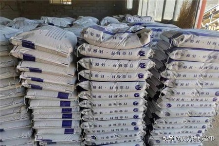 水泥混凝土配合比单位用量表示法,聚合物水泥混凝土c20配合比