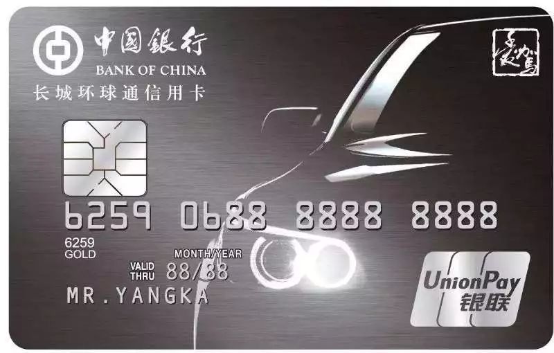 银联专属定制卡,银联系列卡