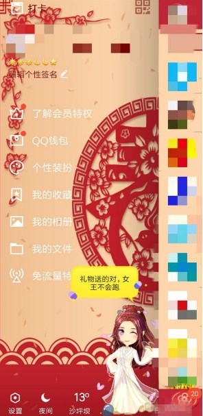 qq怎么注销支付功能,qq怎么注销空间