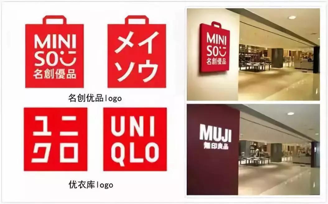 逛名创优品vlog,逛miniso名创优品