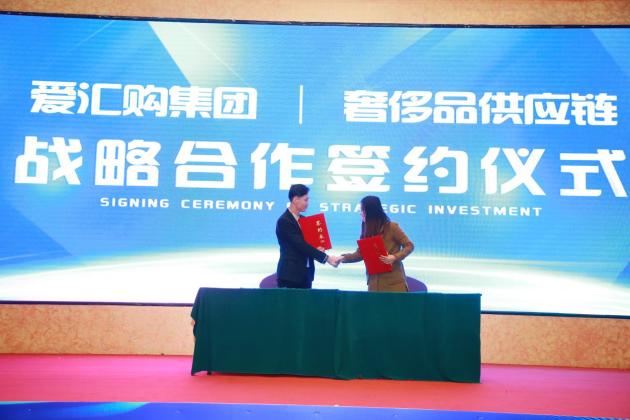 全球供应链活动,全球优品供应链