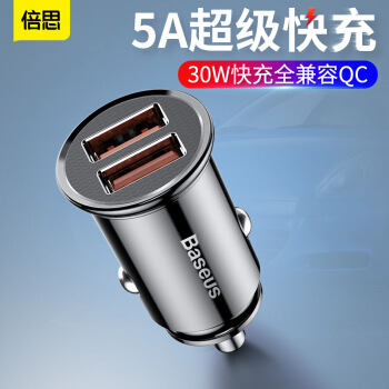 有哪些汽车实用用品,自驾游装备户外野营用品车载