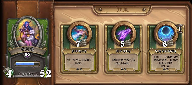 炉石传说佣兵战纪卡组平民,炉石传说佣兵战纪平民最强阵容