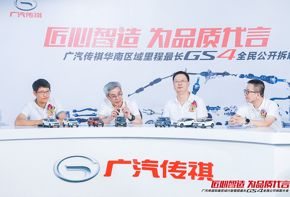 广汽传祺gs4里程最长多少公里,gs4发动机拆解