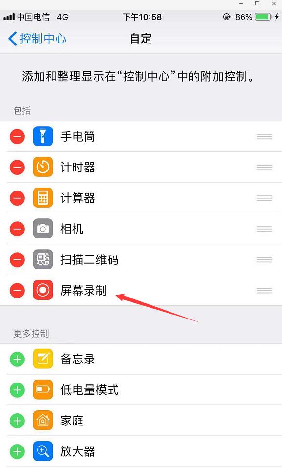 苹果手机隐藏的视频通话功能,苹果手机隐藏了录音