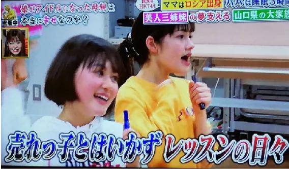 中国50多岁大叔娶俄罗斯美女 (日本农村大叔娶俄罗斯美女)